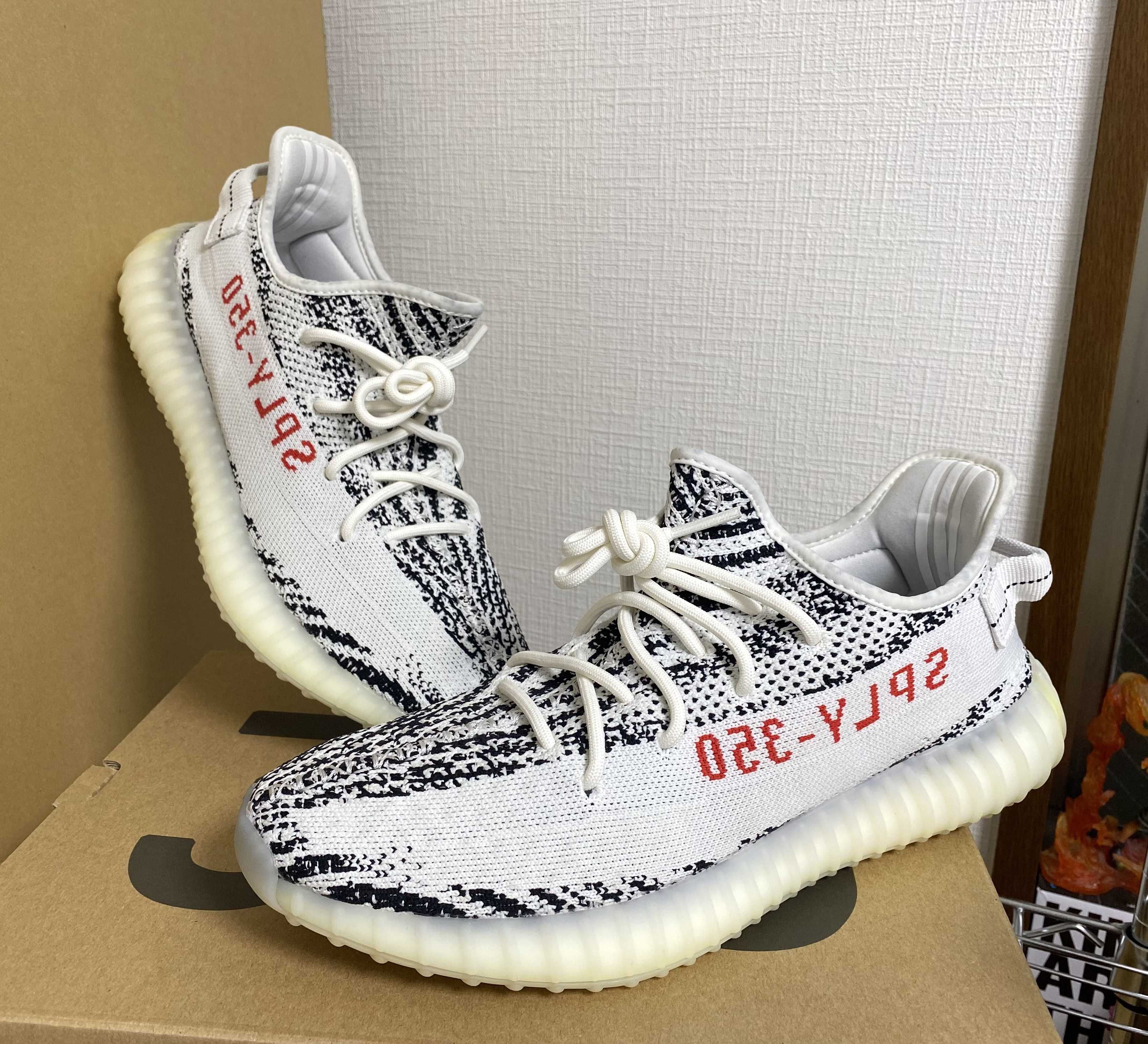 adidas YEEZY Boost 350 V2 "Zebra"