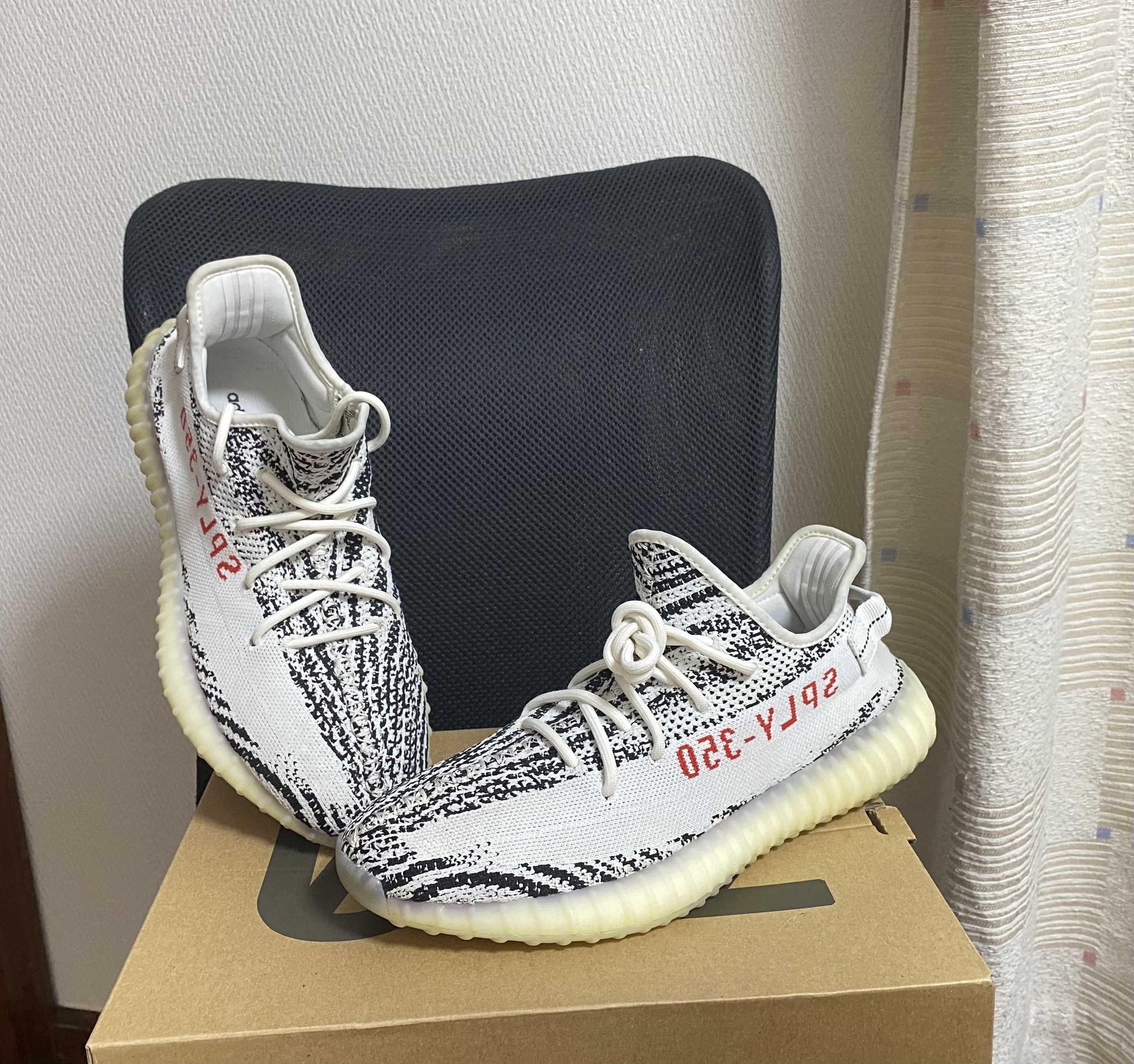 adidas YEEZY Boost 350 V2 "Zebra"