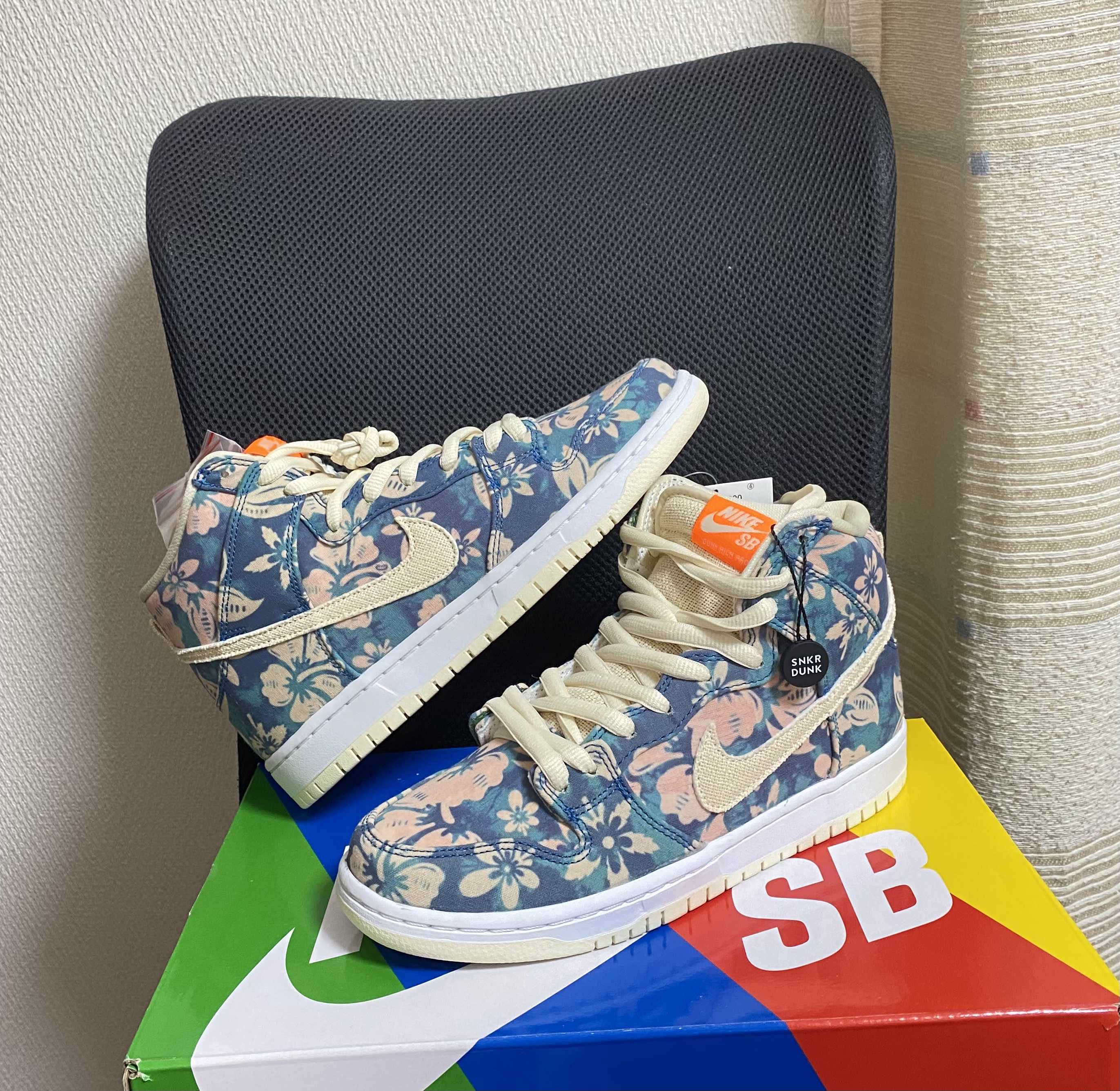 Nike SB Dunk High "Hawaii"