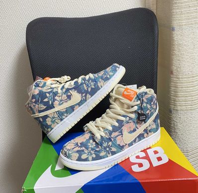Nike SB Dunk High "Hawaii"