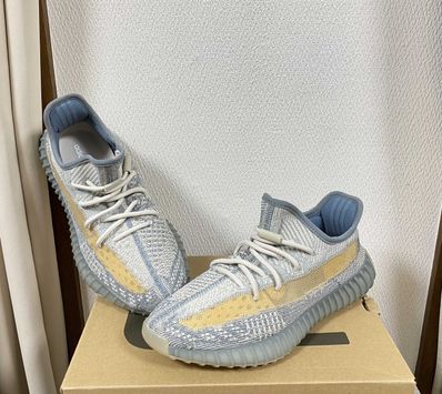 adidas YEEZY Boost 350 V2 "Israfil"