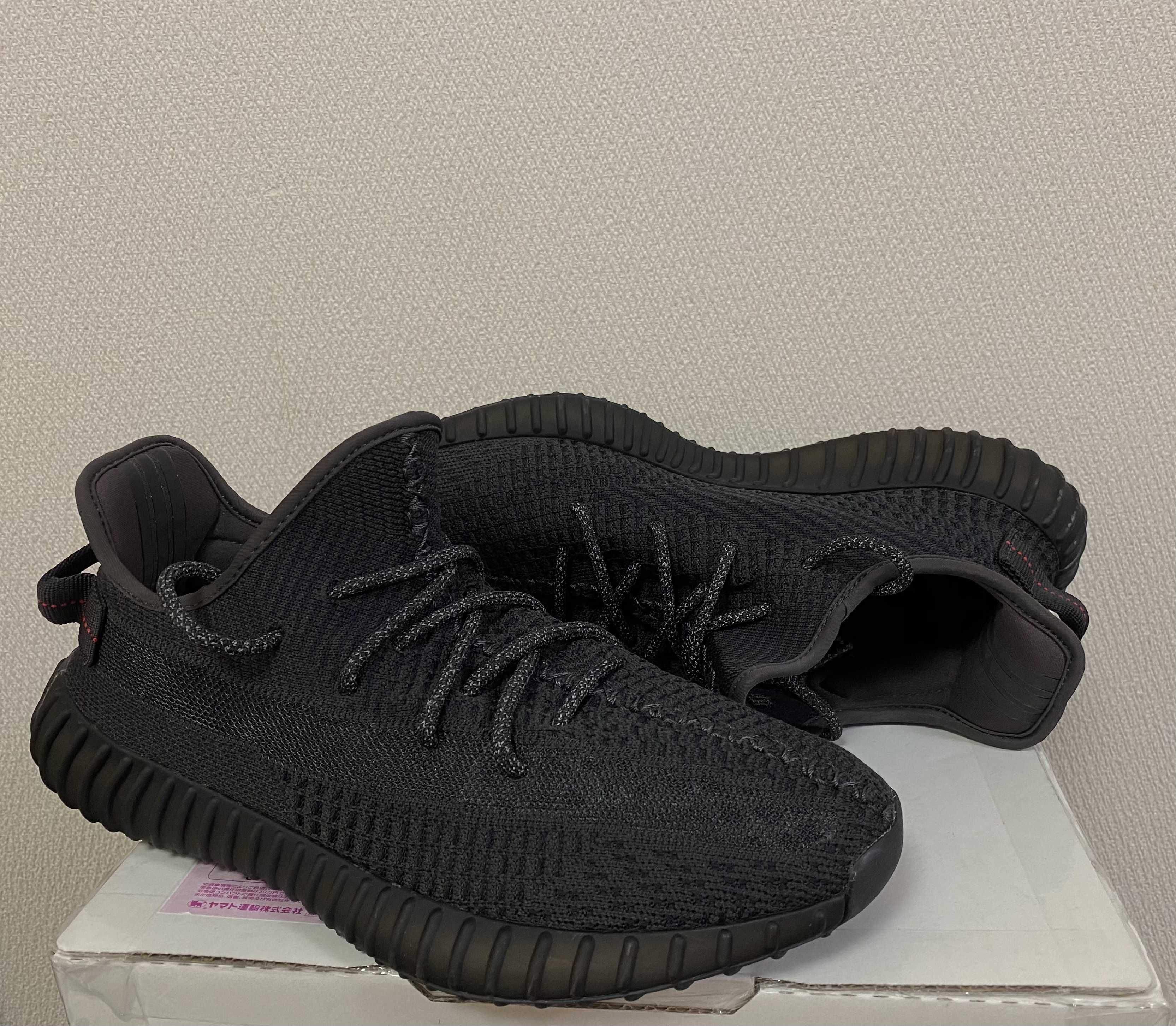 adidas YEEZY Boost 350 V2 "Black"