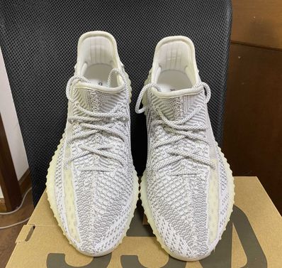 adidas YEEZY Boost 350V2 "Static"