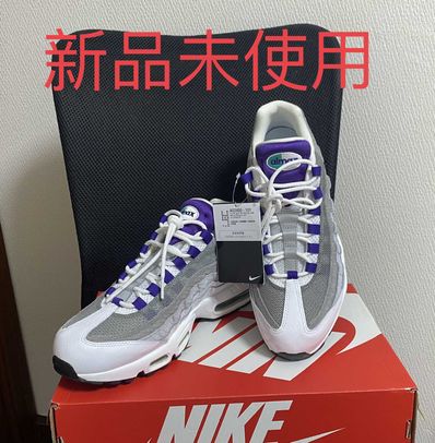 Nike Air Max 95 "Grape Snakeskin" (2019)