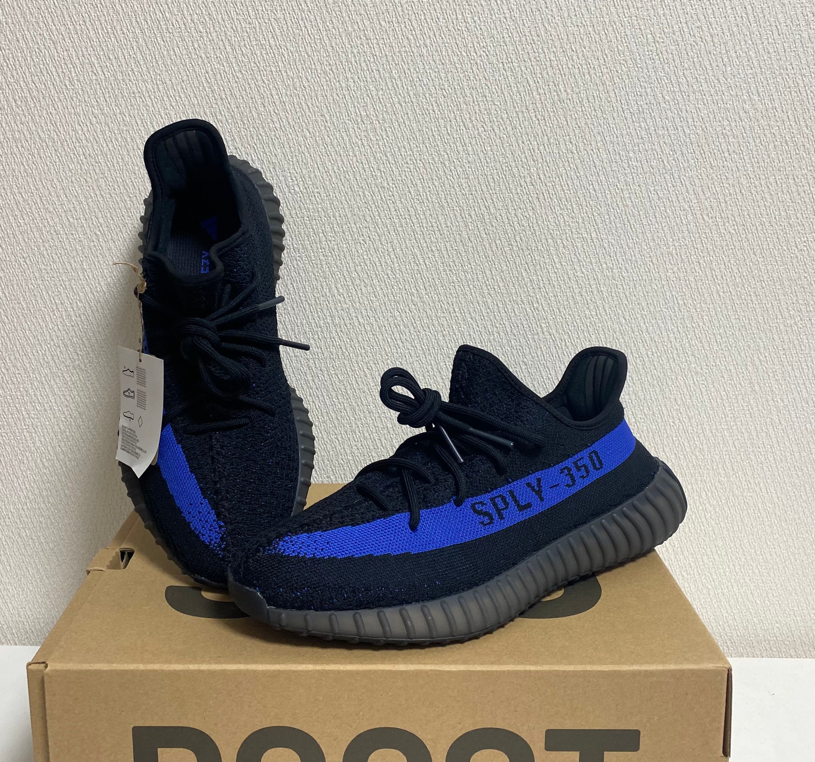 adidas YEEZY Boost 350V2 "Dazzling Blue"