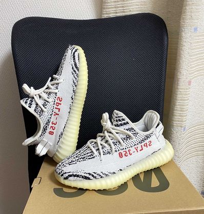 adidas YEEZY Boost 350 V2 "Zebra"