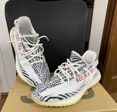 adidas YEEZY Boost 350 V2 "Zebra"