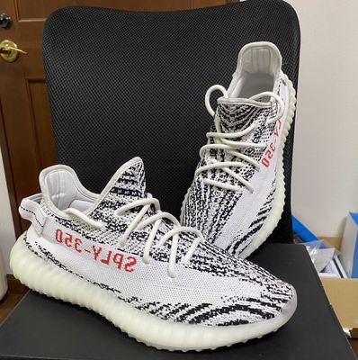 adidas YEEZY Boost 350 V2 "Zebra"