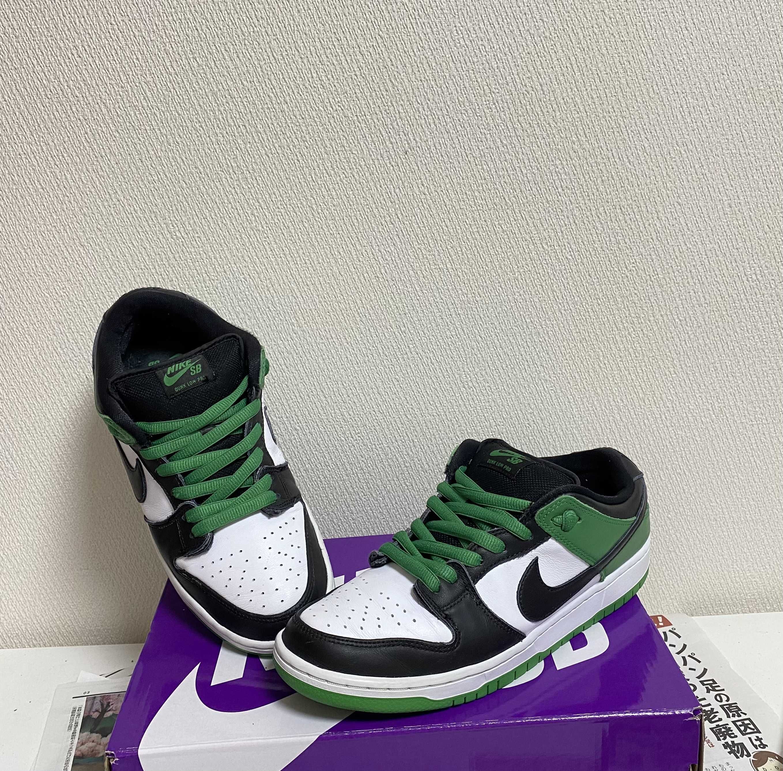 Nike SB Dunk Low Pro "Black and Classic Green"