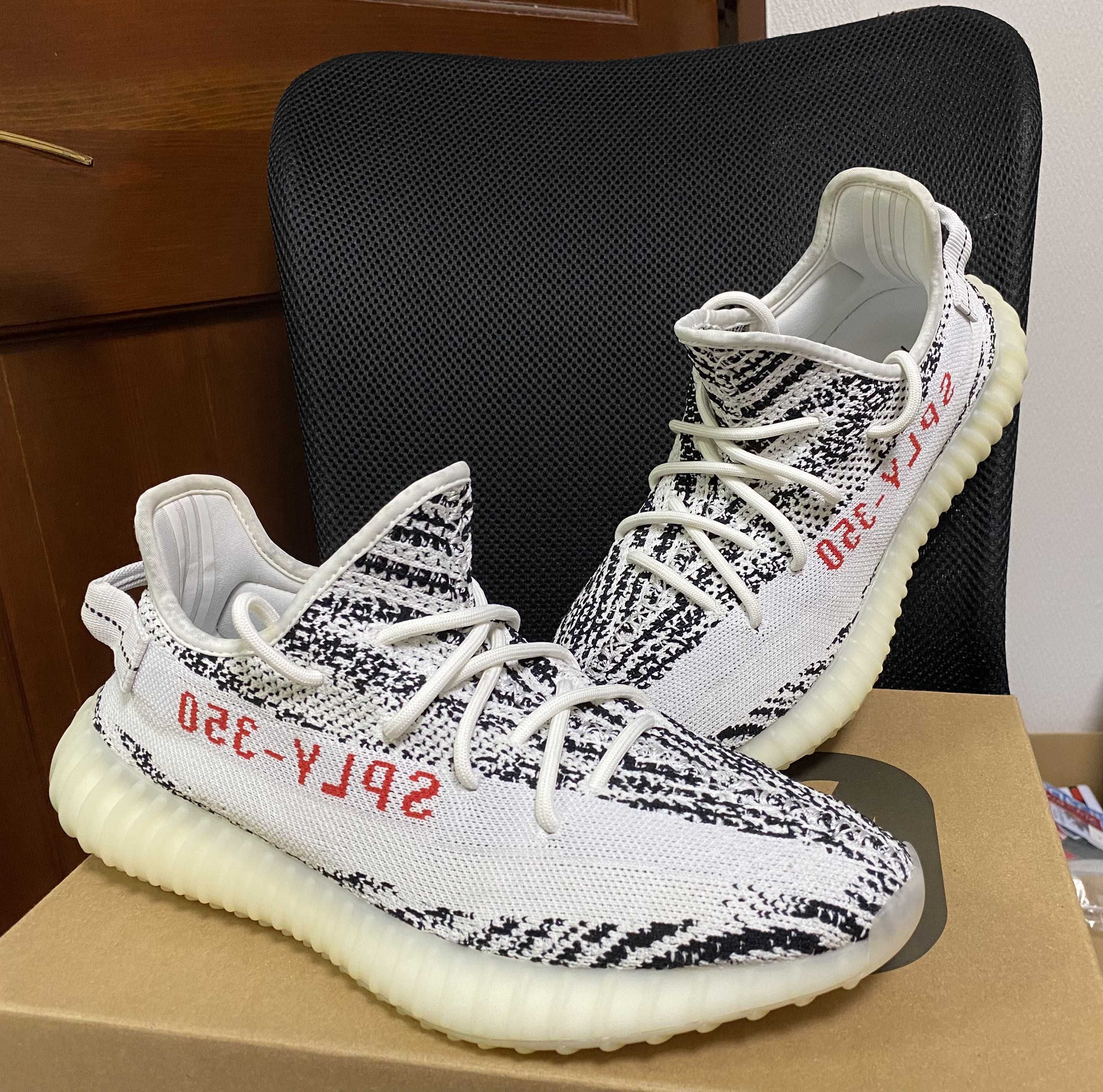 adidas YEEZY Boost 350 V2 "Zebra"