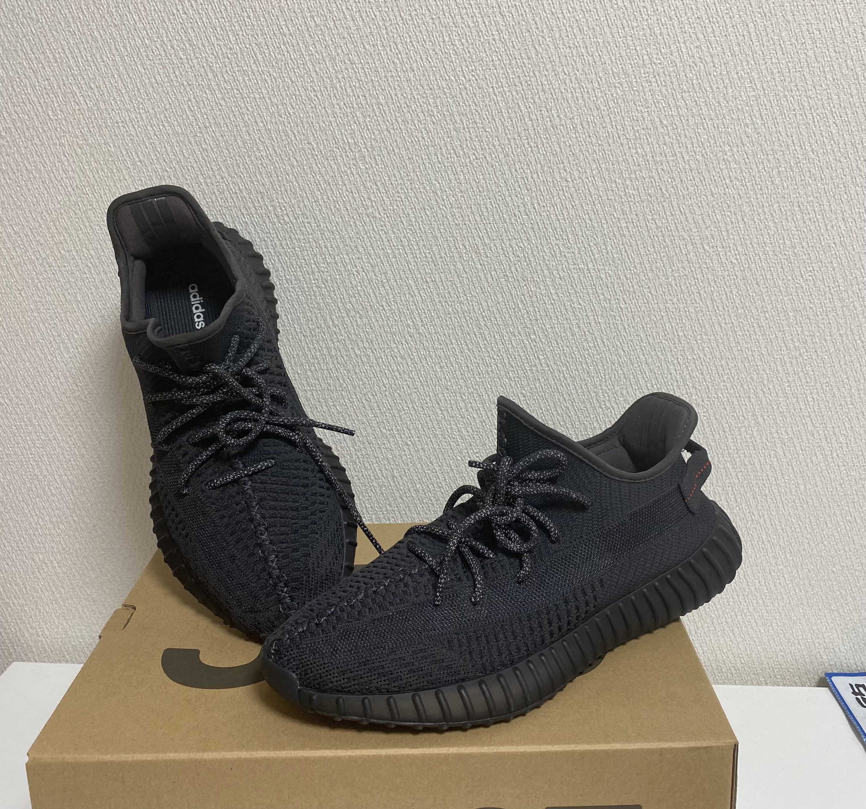 adidas YEEZY Boost 350 V2 "Black"