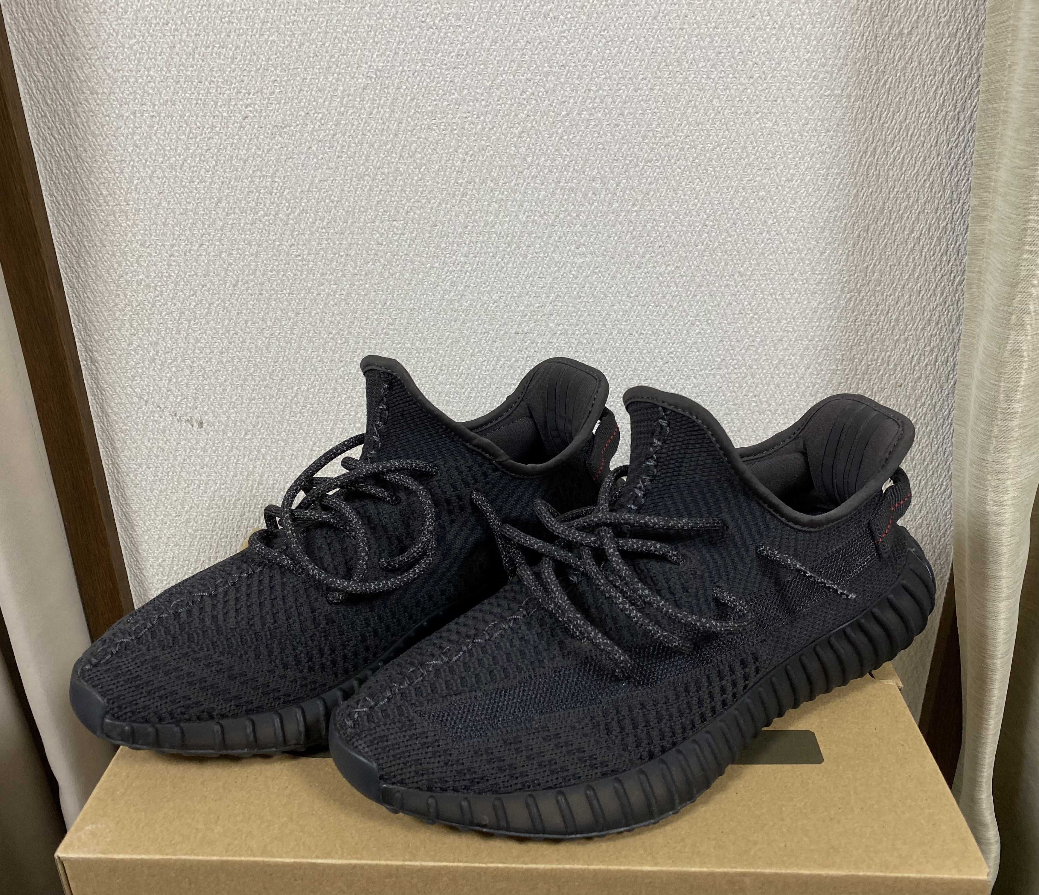 adidas YEEZY Boost 350 V2 "Black"