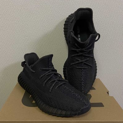 adidas YEEZY Boost 350 V2 "Black"