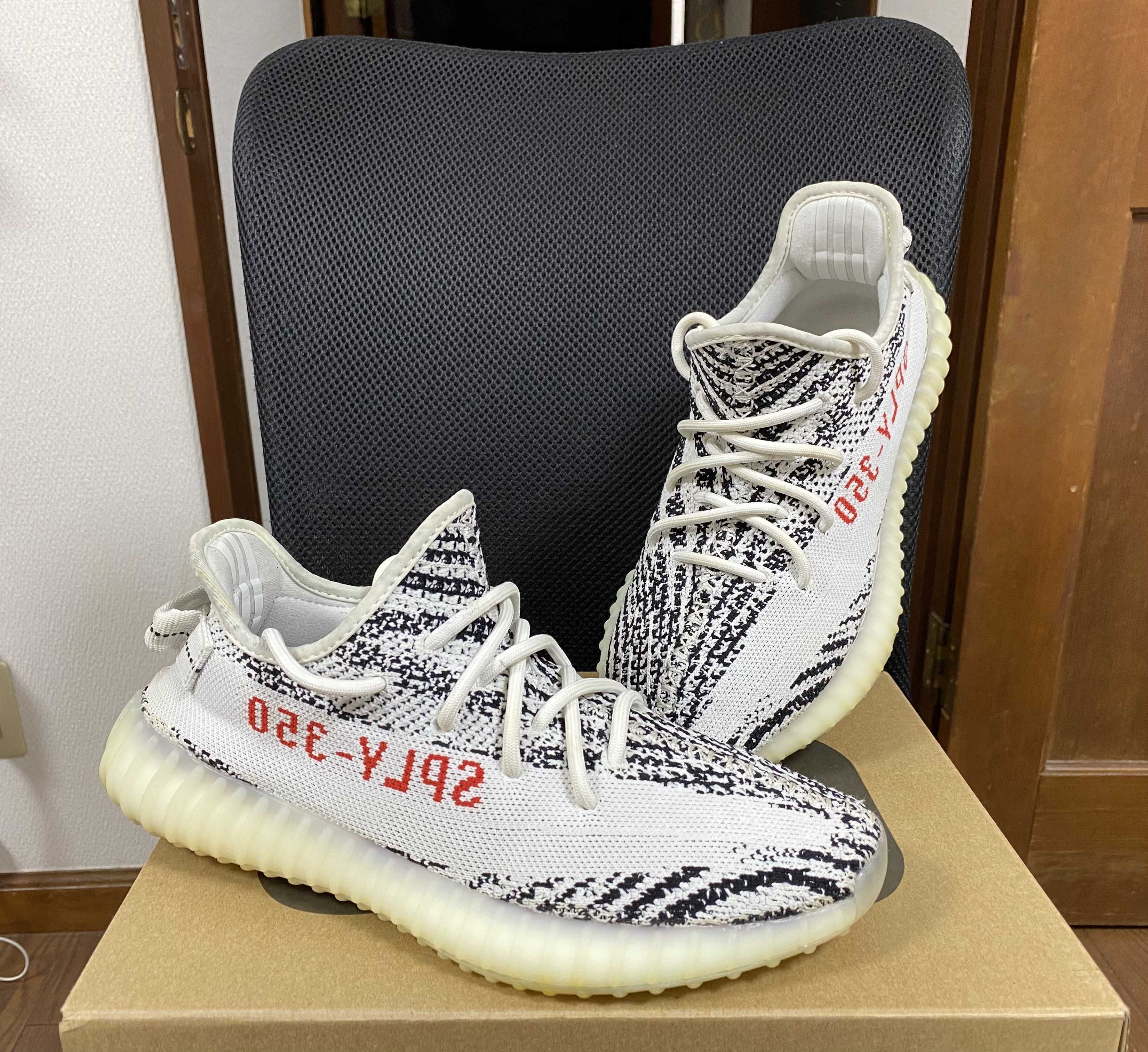 adidas YEEZY Boost 350 V2 "Zebra"
