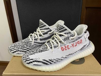 adidas YEEZY Boost 350 V2 "Zebra"