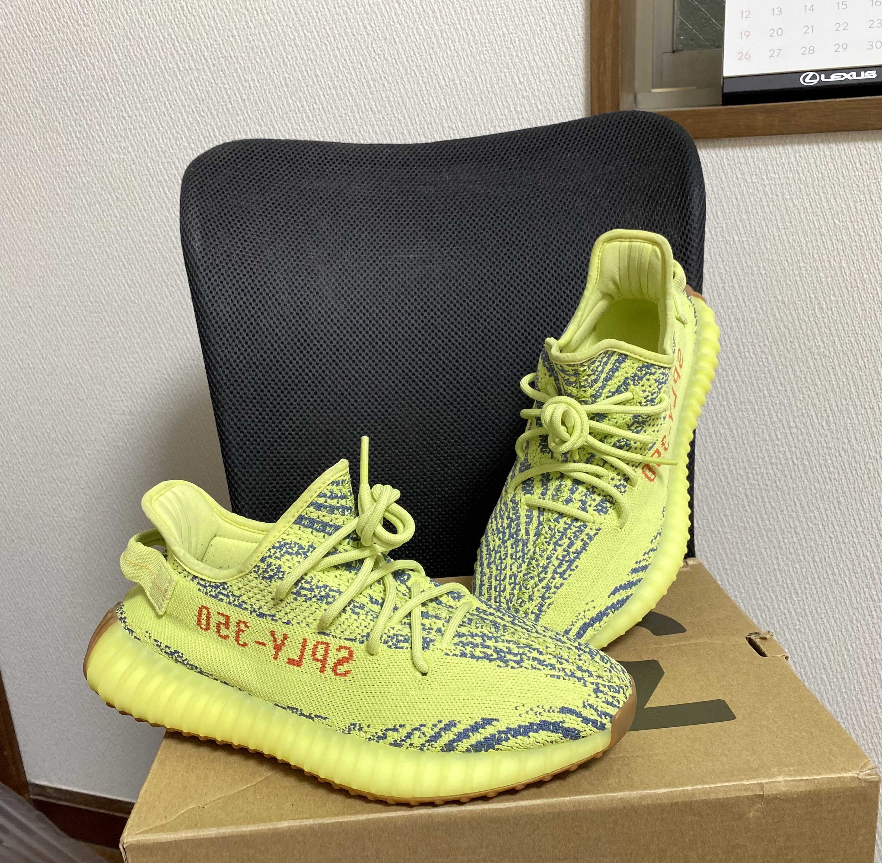 adidas Yeezy Boost 350 V2 "Semi Frozen Yellow"