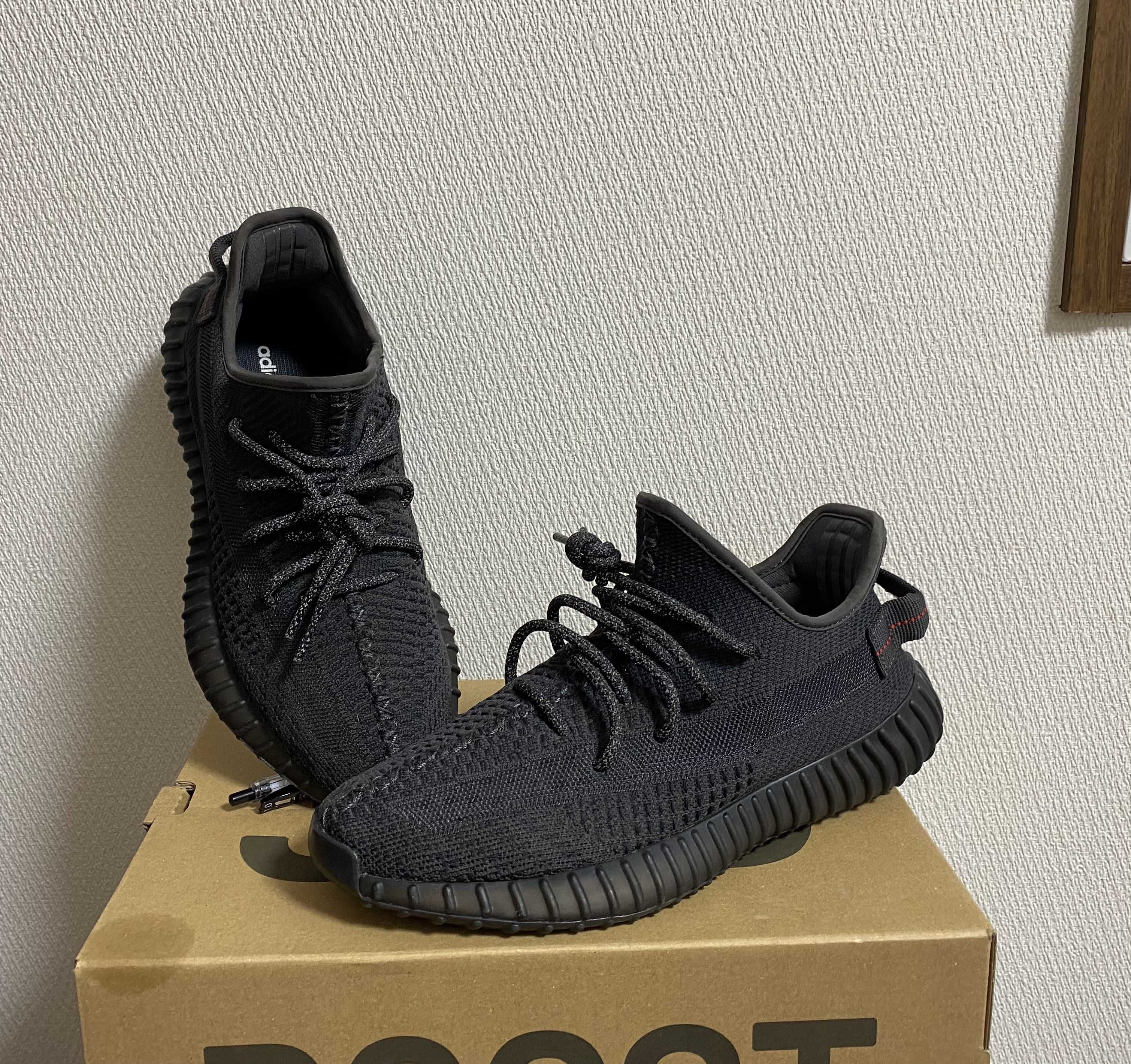 adidas YEEZY Boost 350 V2 "Black"