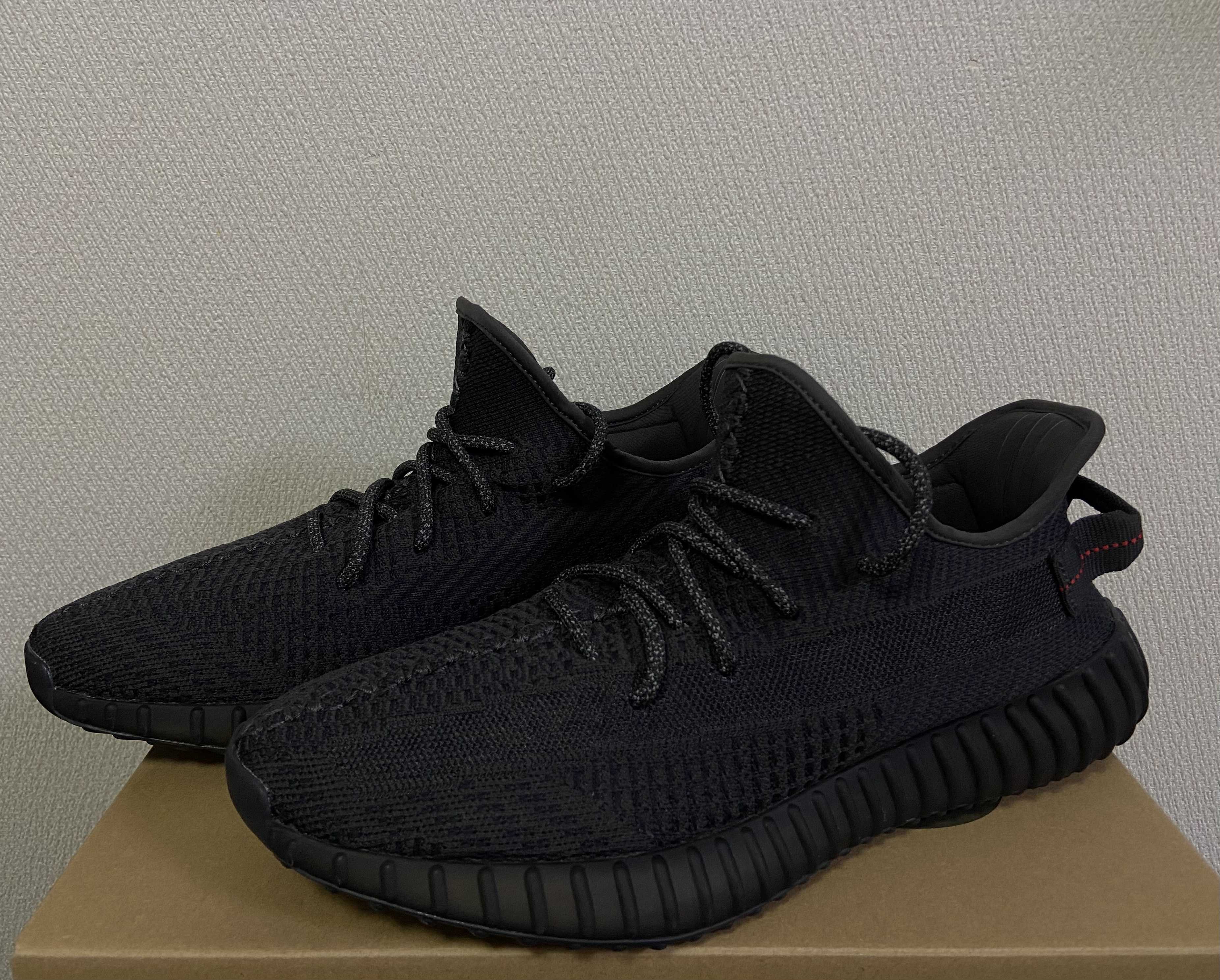 adidas YEEZY Boost 350 V2 "Black"