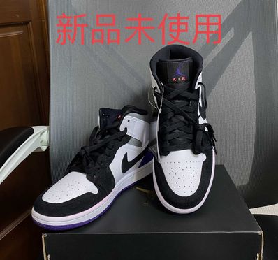 Nike Air Jordan 1 Mid "Purple"