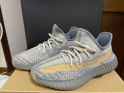 adidas YEEZY Boost 350 V2 "Israfil"