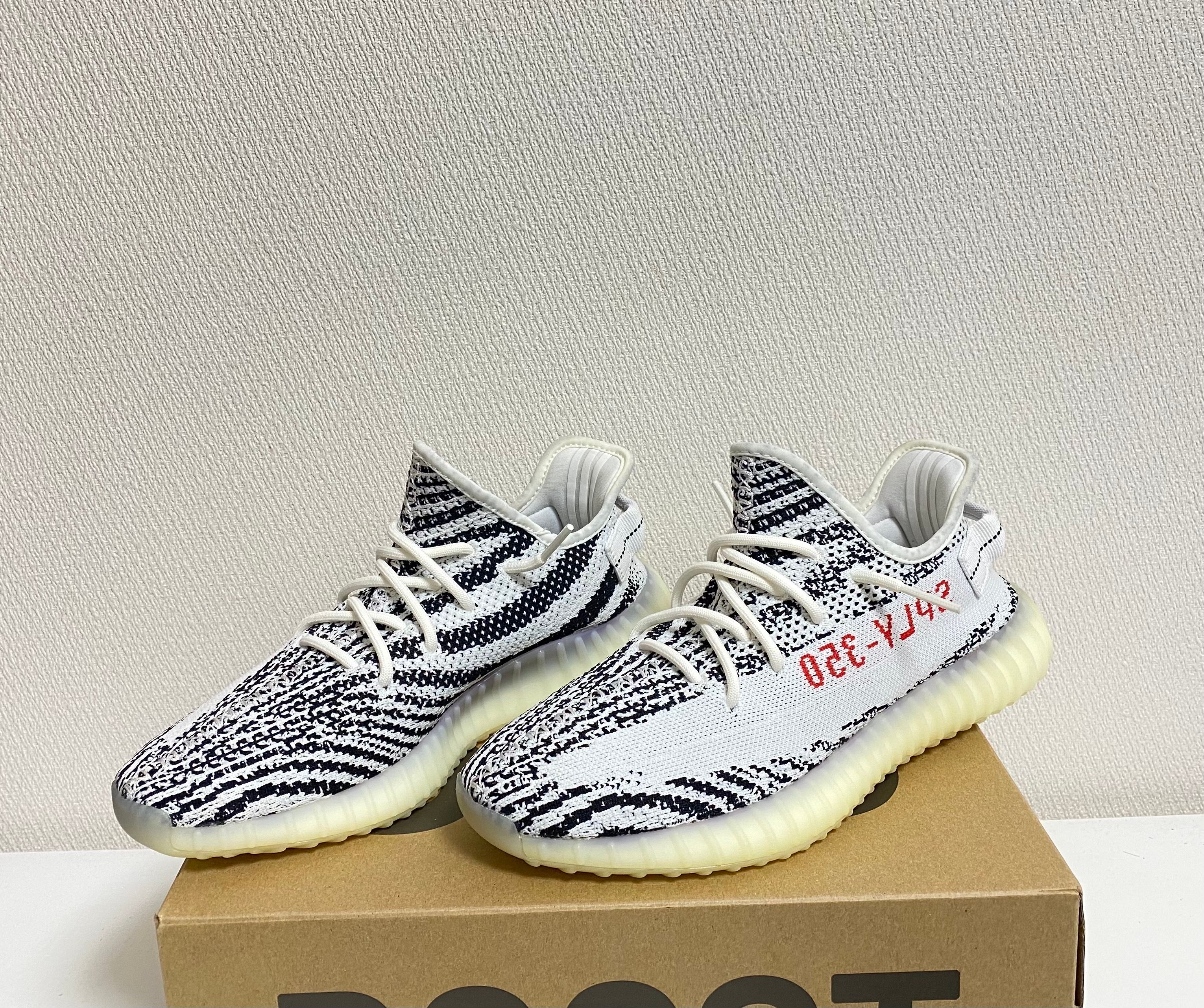 adidas YEEZY Boost 350 V2 "Zebra"
