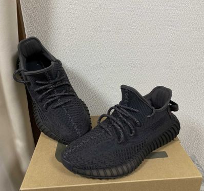 adidas YEEZY Boost 350 V2 "Black"