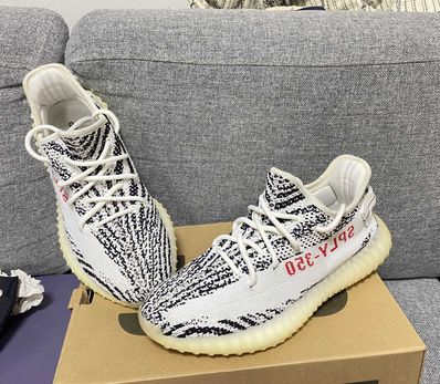 adidas YEEZY Boost 350 V2 "Zebra"