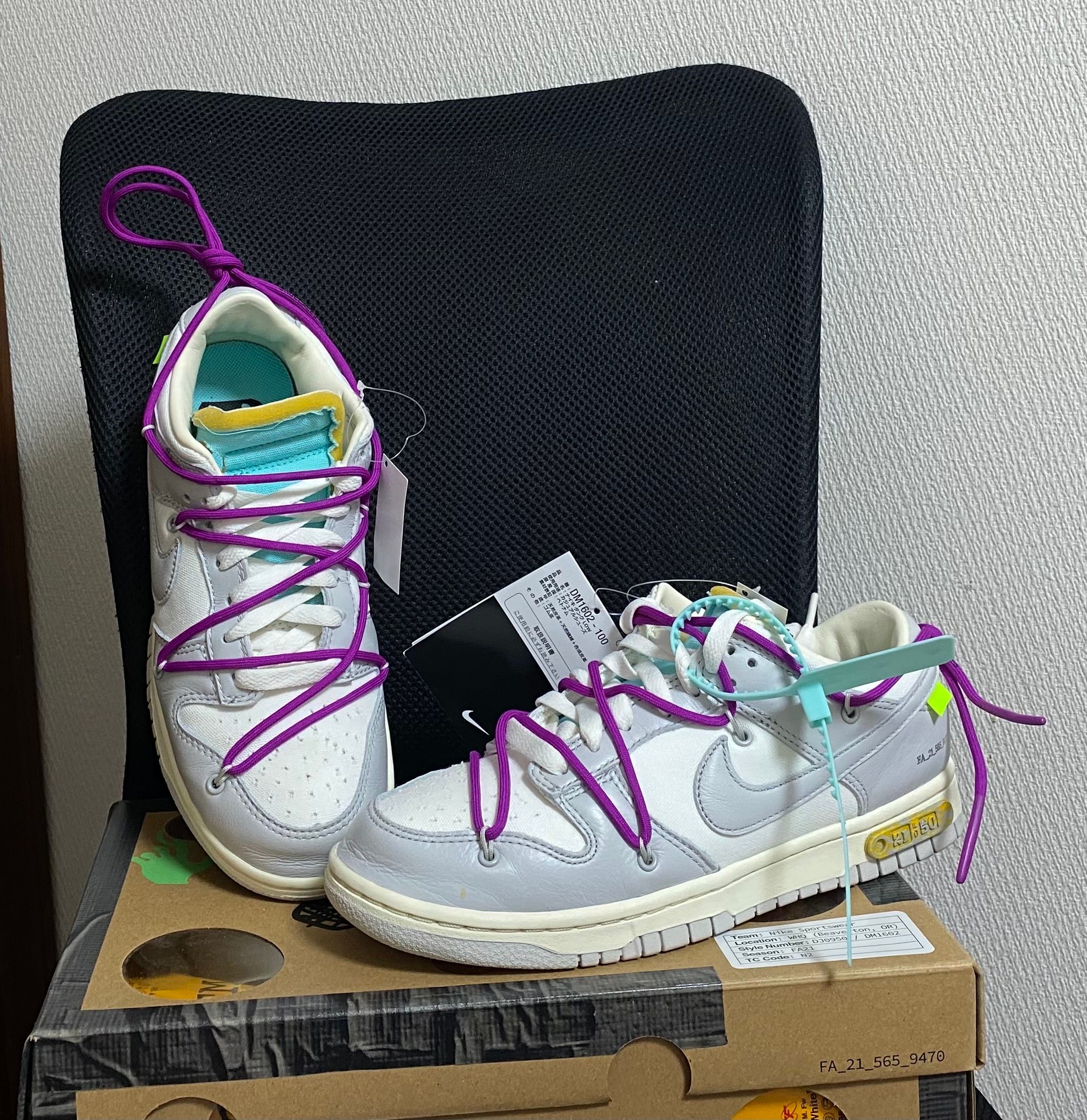 Off-White × Nike Dunk Low 1 of 50 "Lot.21"