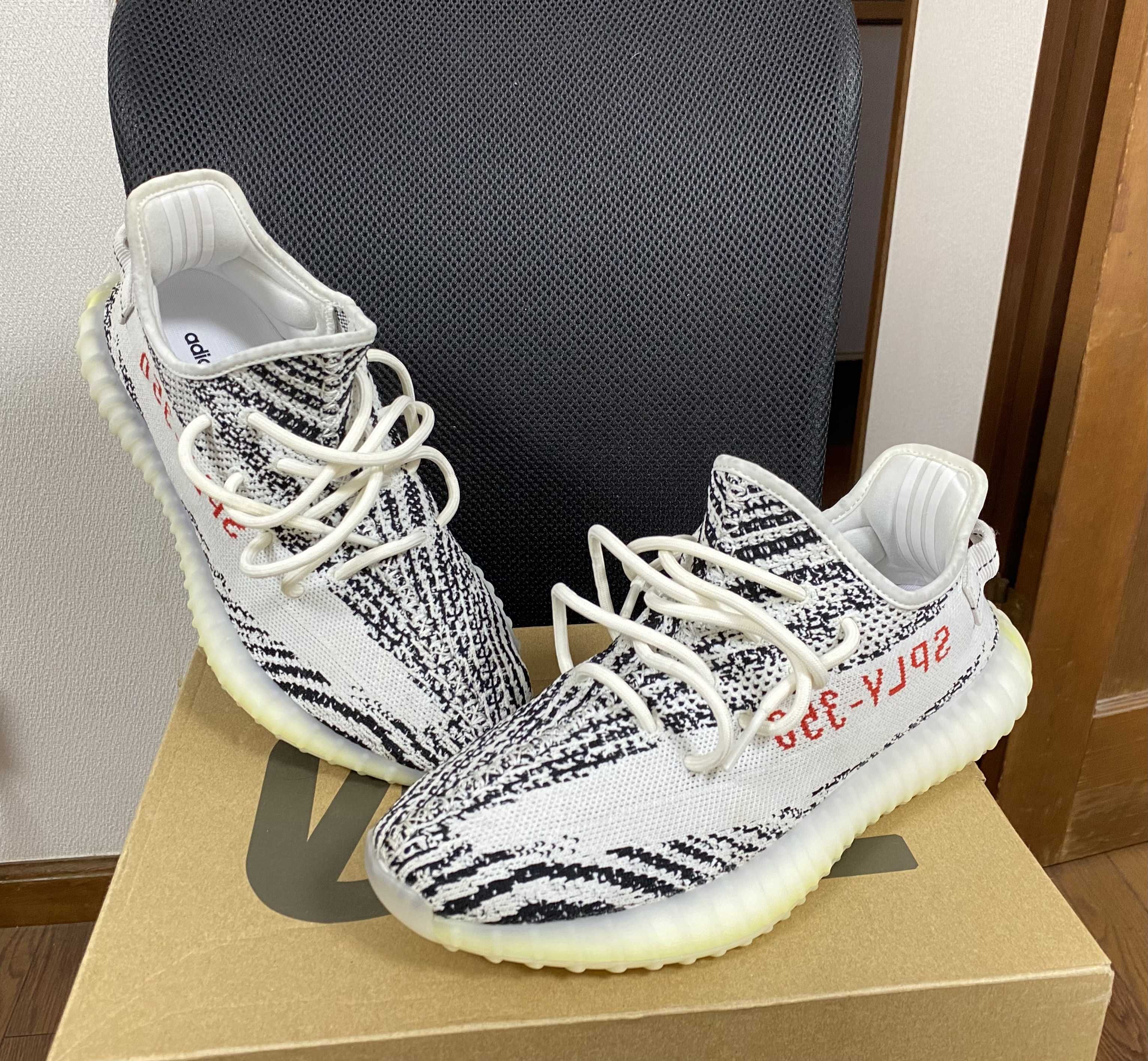 adidas YEEZY Boost 350 V2 "Zebra"