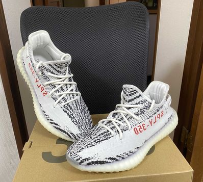 adidas YEEZY Boost 350 V2 "Zebra"