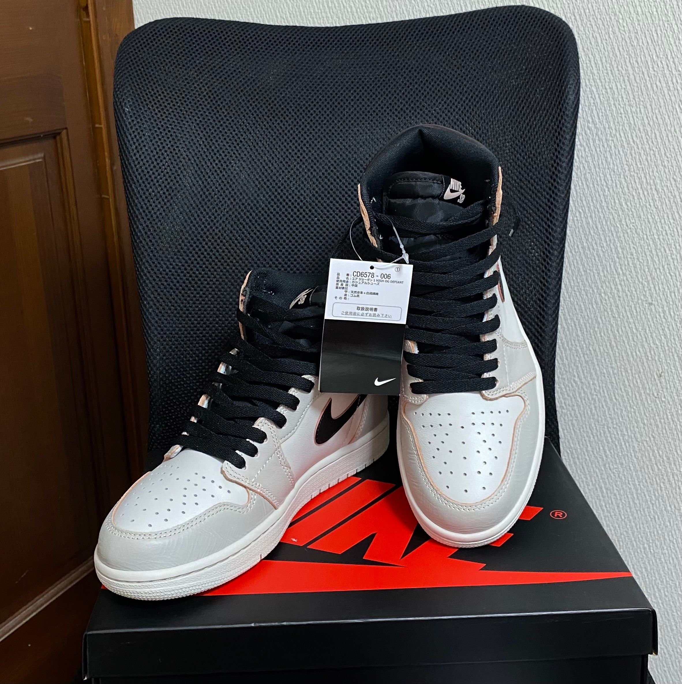 Nike SB × Air Jordan 1 High OG "NYC To Paris"