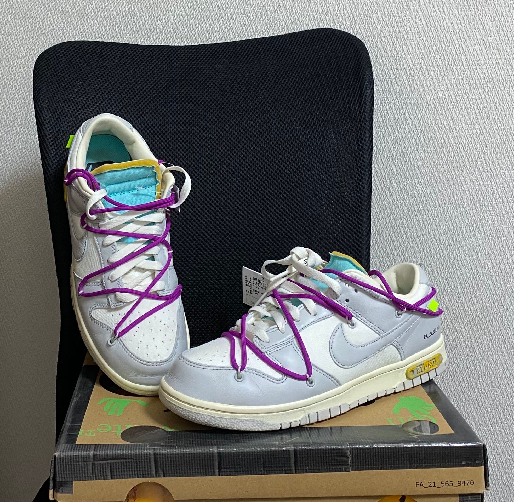 Off-White × Nike Dunk Low 1 of 50 "Lot.21"