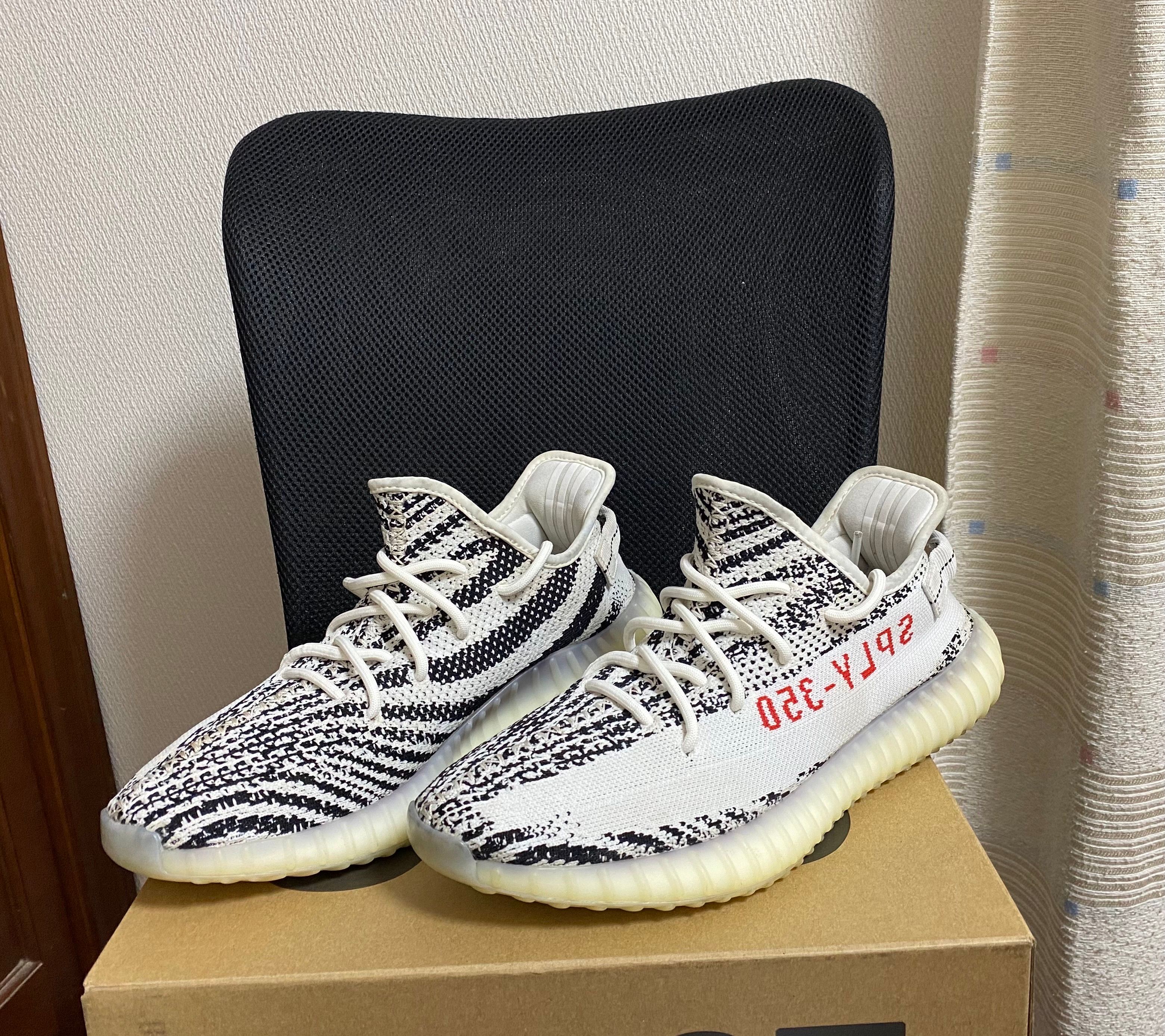adidas YEEZY Boost 350 V2 "Zebra"