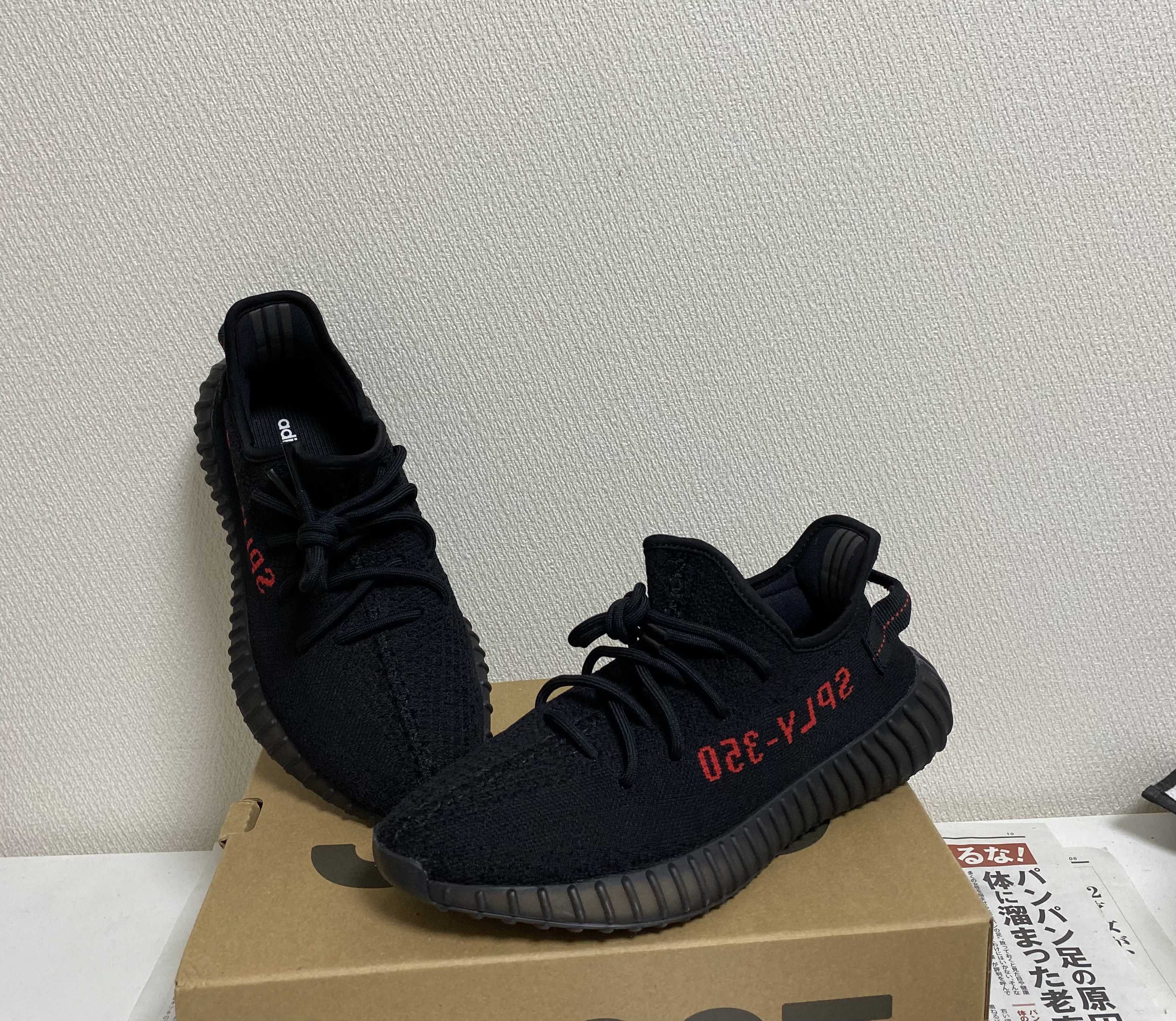 adidas YEEZY Boost 350 V2 "Core Black/Red" (2020)