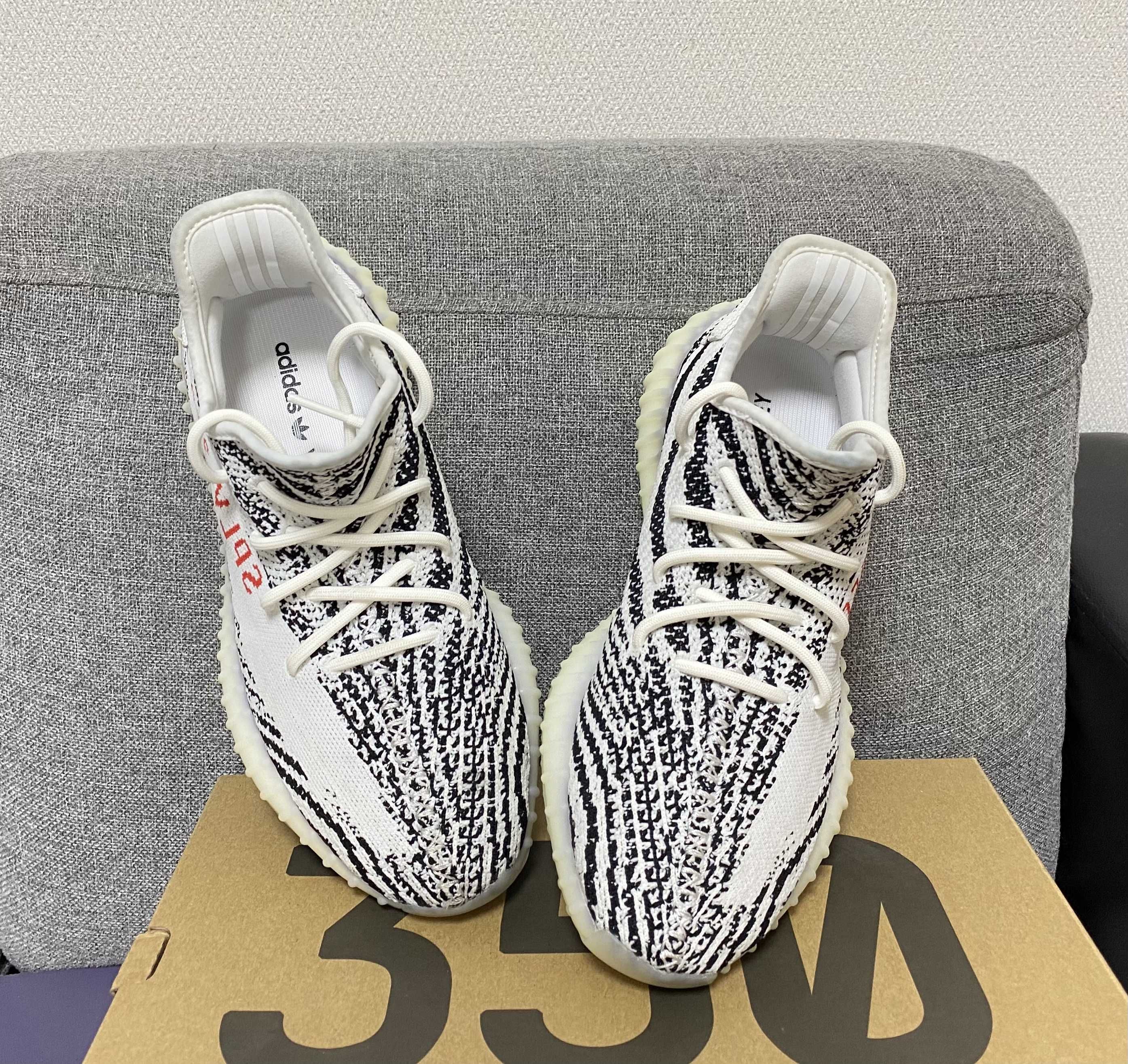 adidas YEEZY Boost 350 V2 "Zebra"