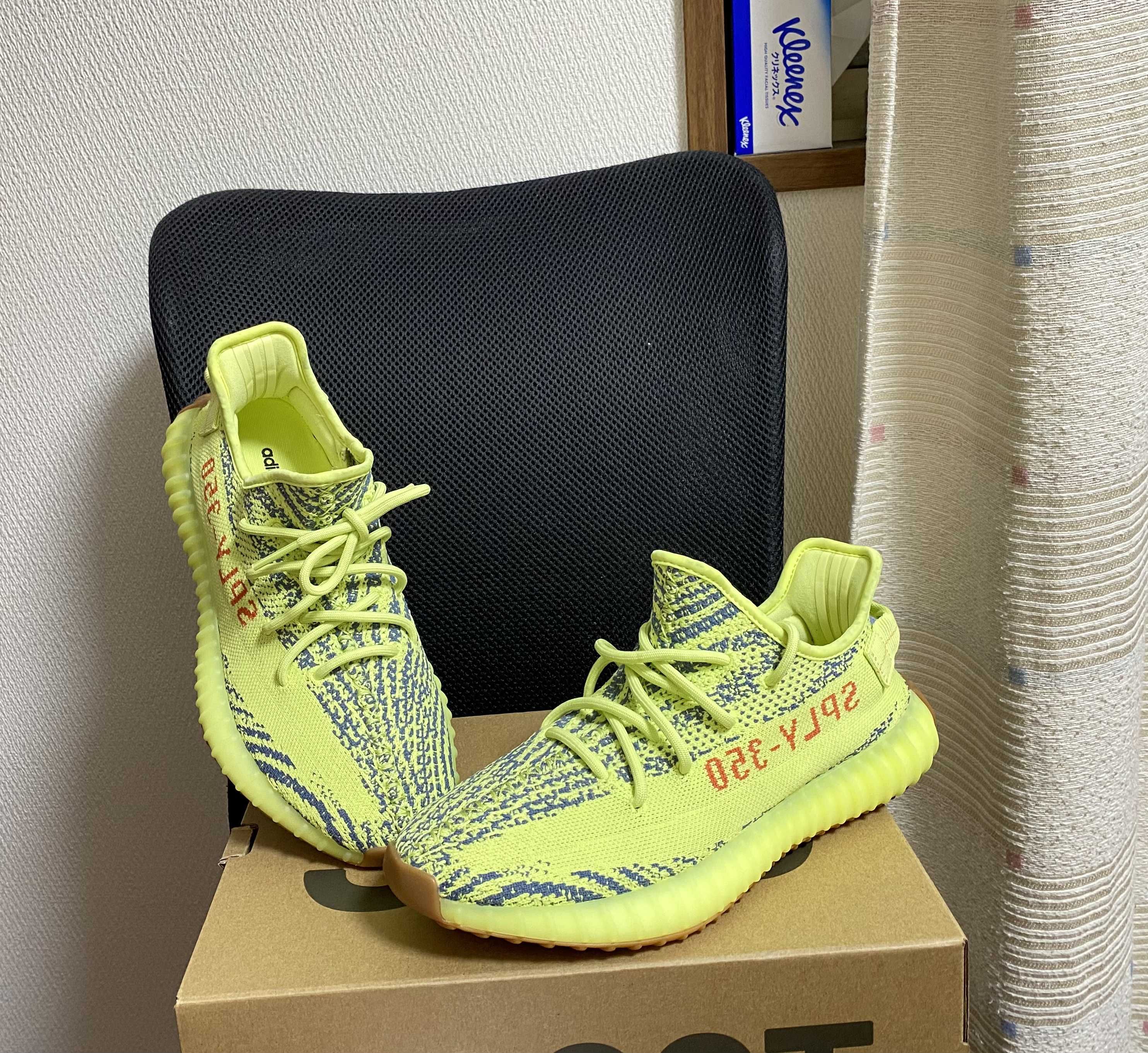 adidas Yeezy Boost 350 V2 "Semi Frozen Yellow"
