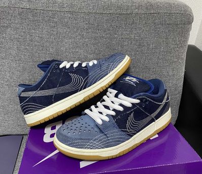 Nike SB Dunk Low "Sashiko"