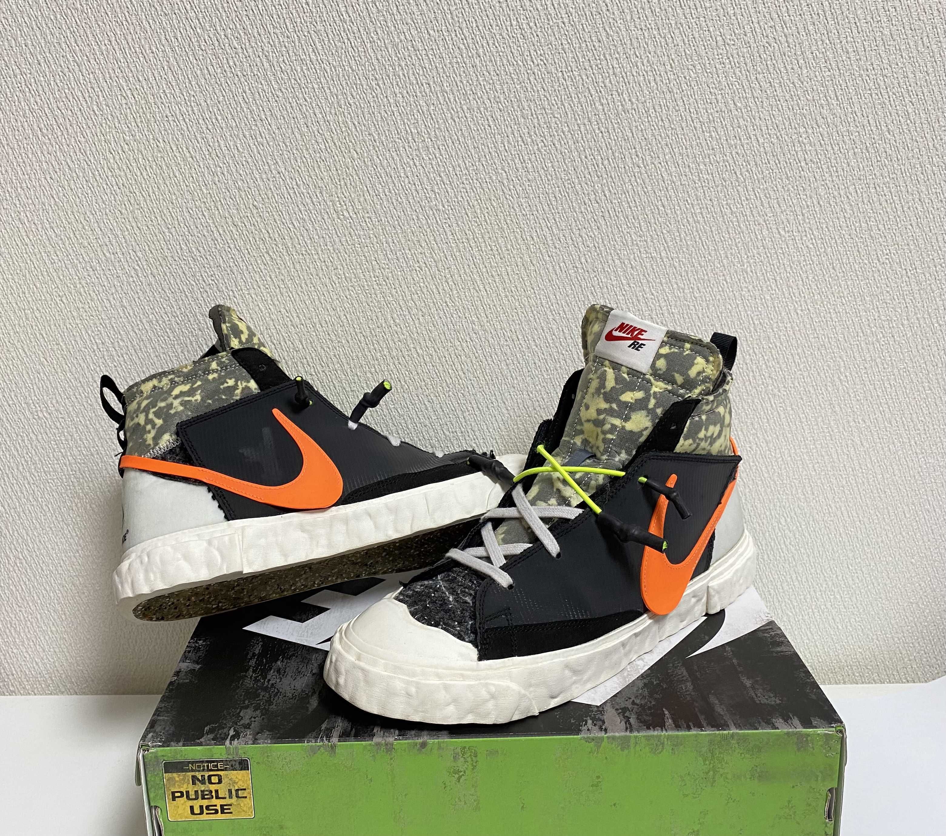 READYMADE × Nike Blazer Mid "Black"