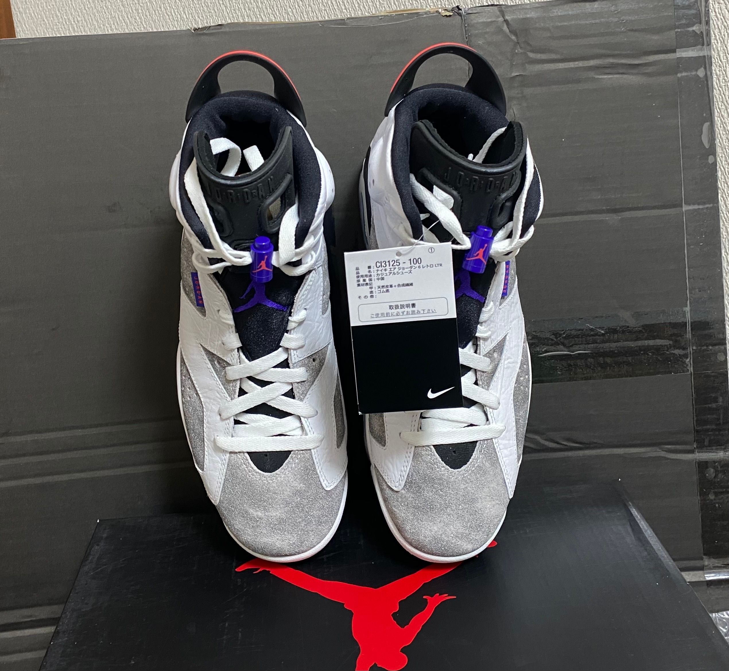 Nike Air Jordan 6 Retro "Flight Nostalgia"