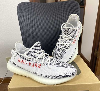 adidas YEEZY Boost 350 V2 "Zebra"