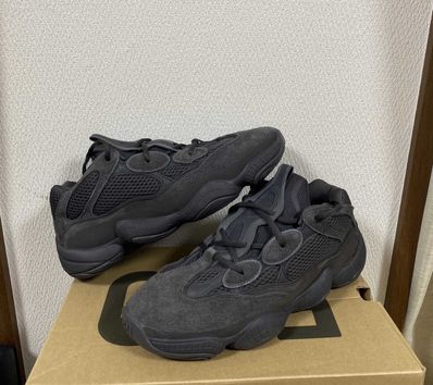 adidas YEEZY 500 "Utility Black"