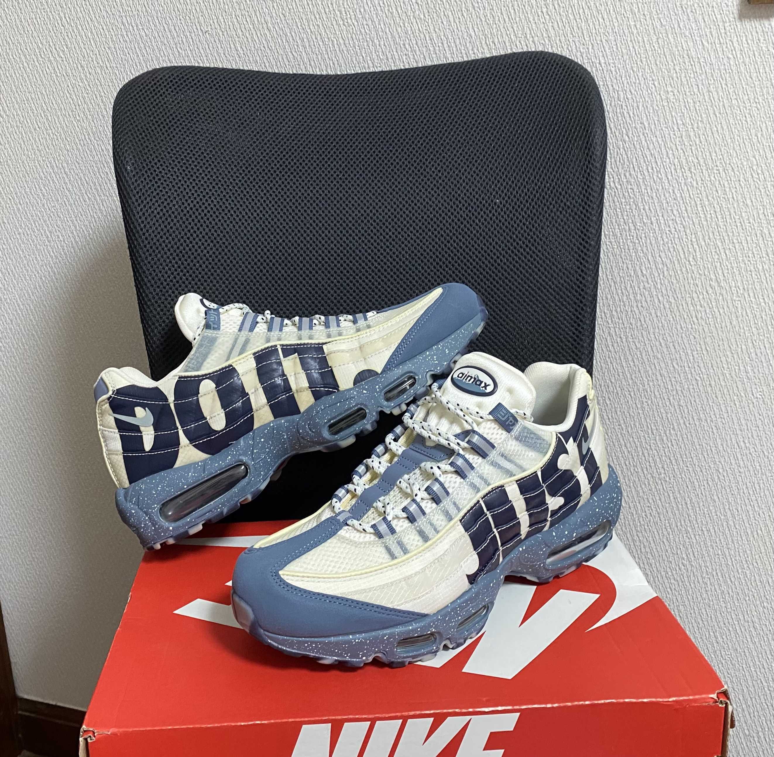 Nike Air Max 95 "Just Do It Mt. Fuji"