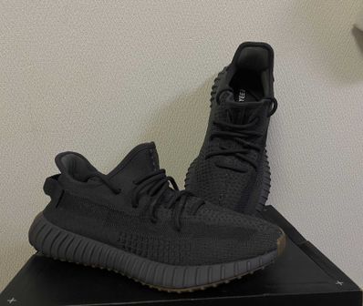 adidas YEEZY Boost 350 V2 "Cinder"