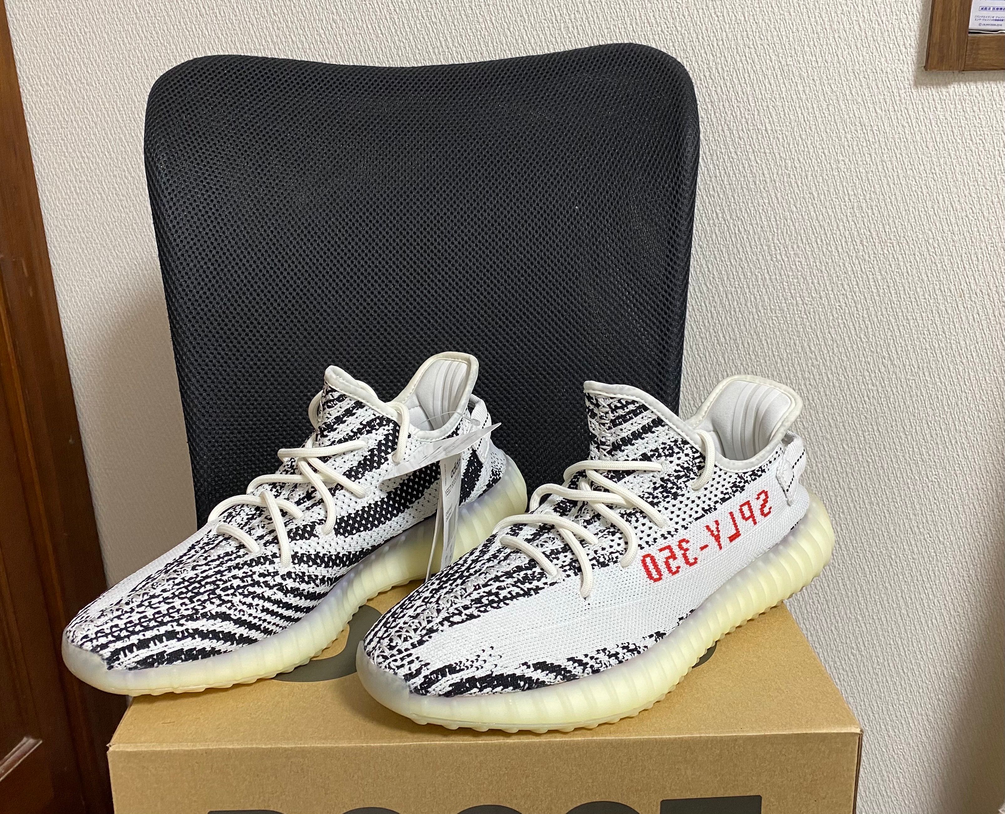 adidas YEEZY Boost 350 V2 "Zebra"