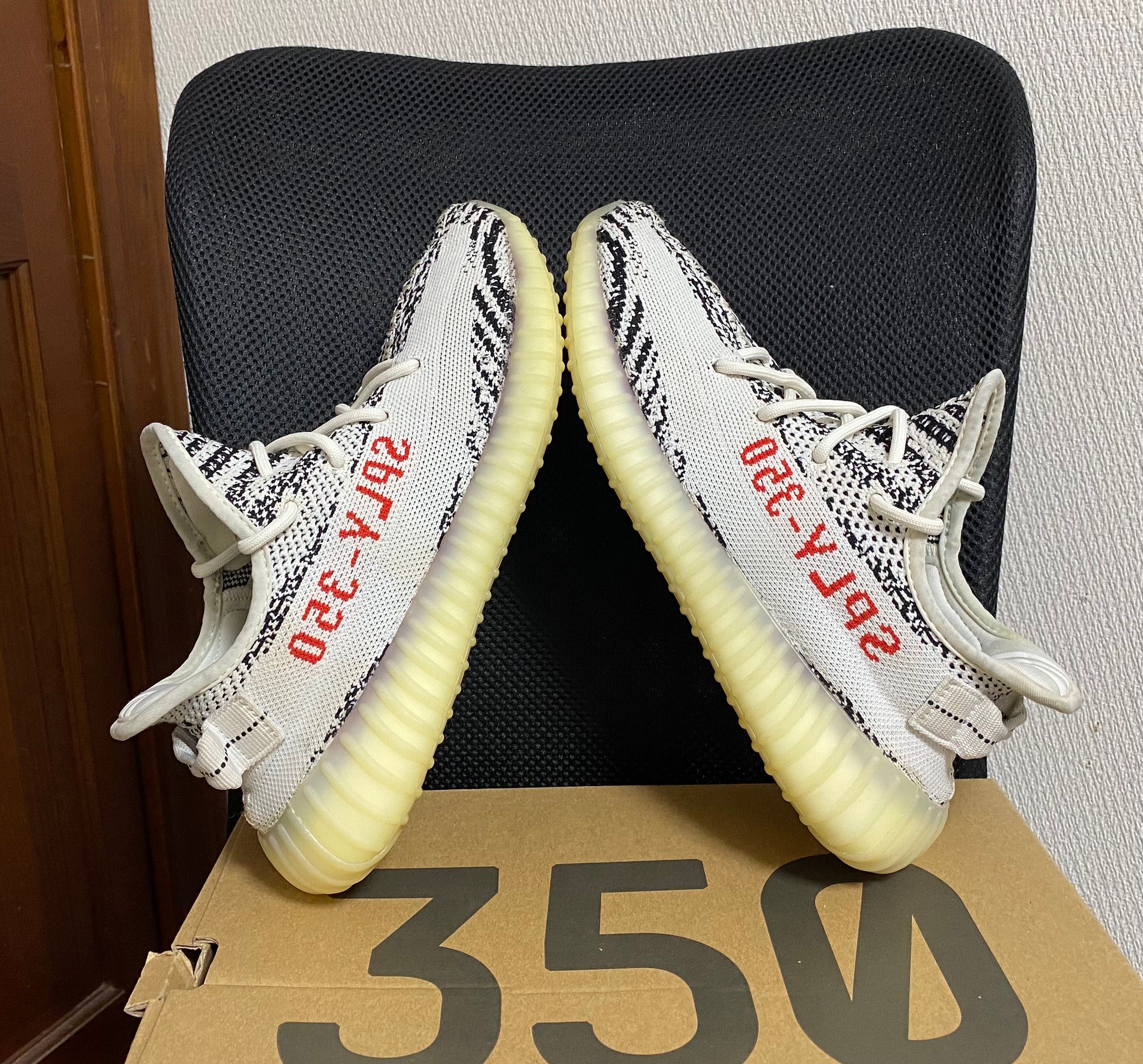 adidas YEEZY Boost 350 V2 "Zebra"