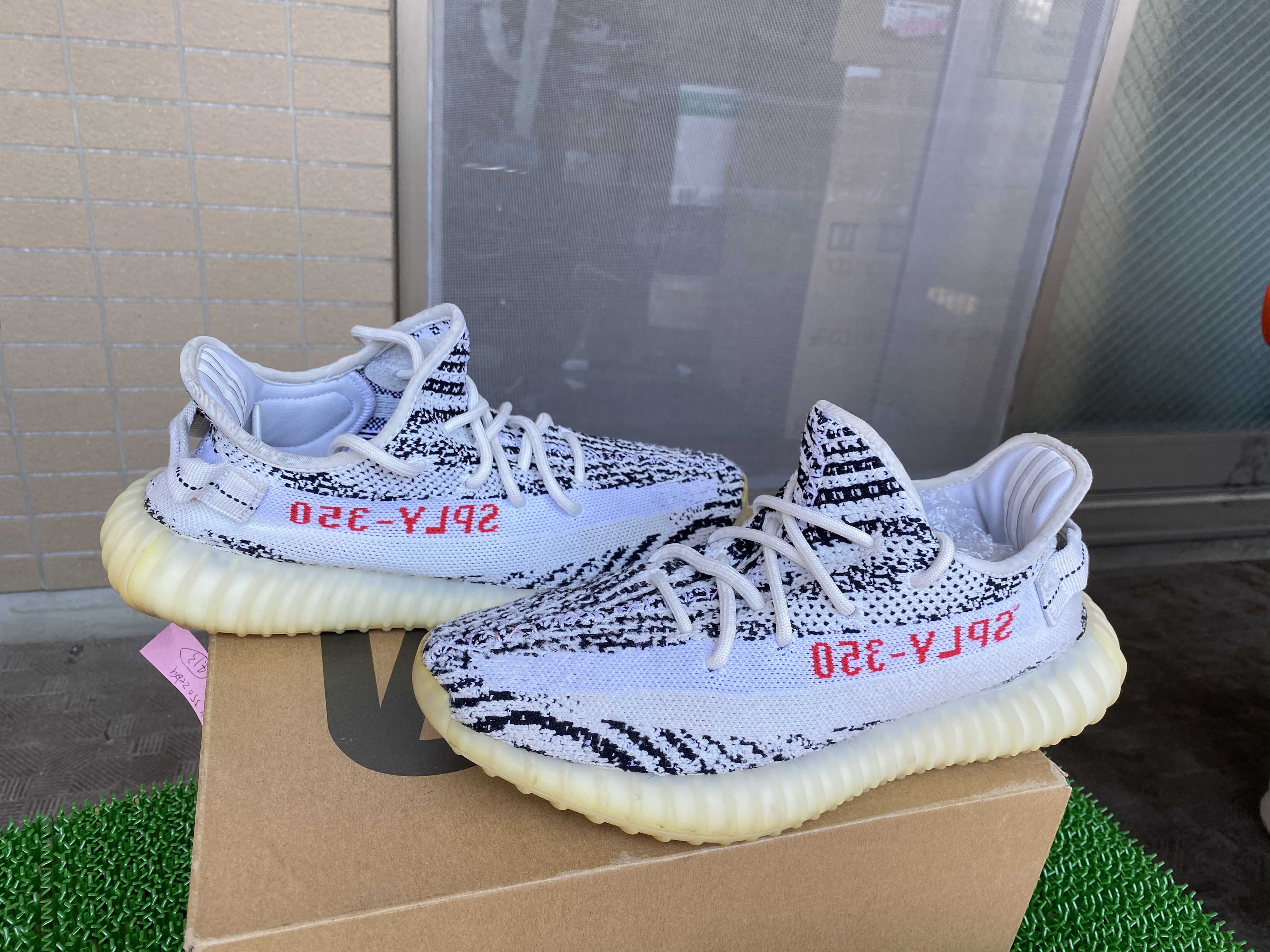 adidas YEEZY Boost 350 V2 "Zebra"