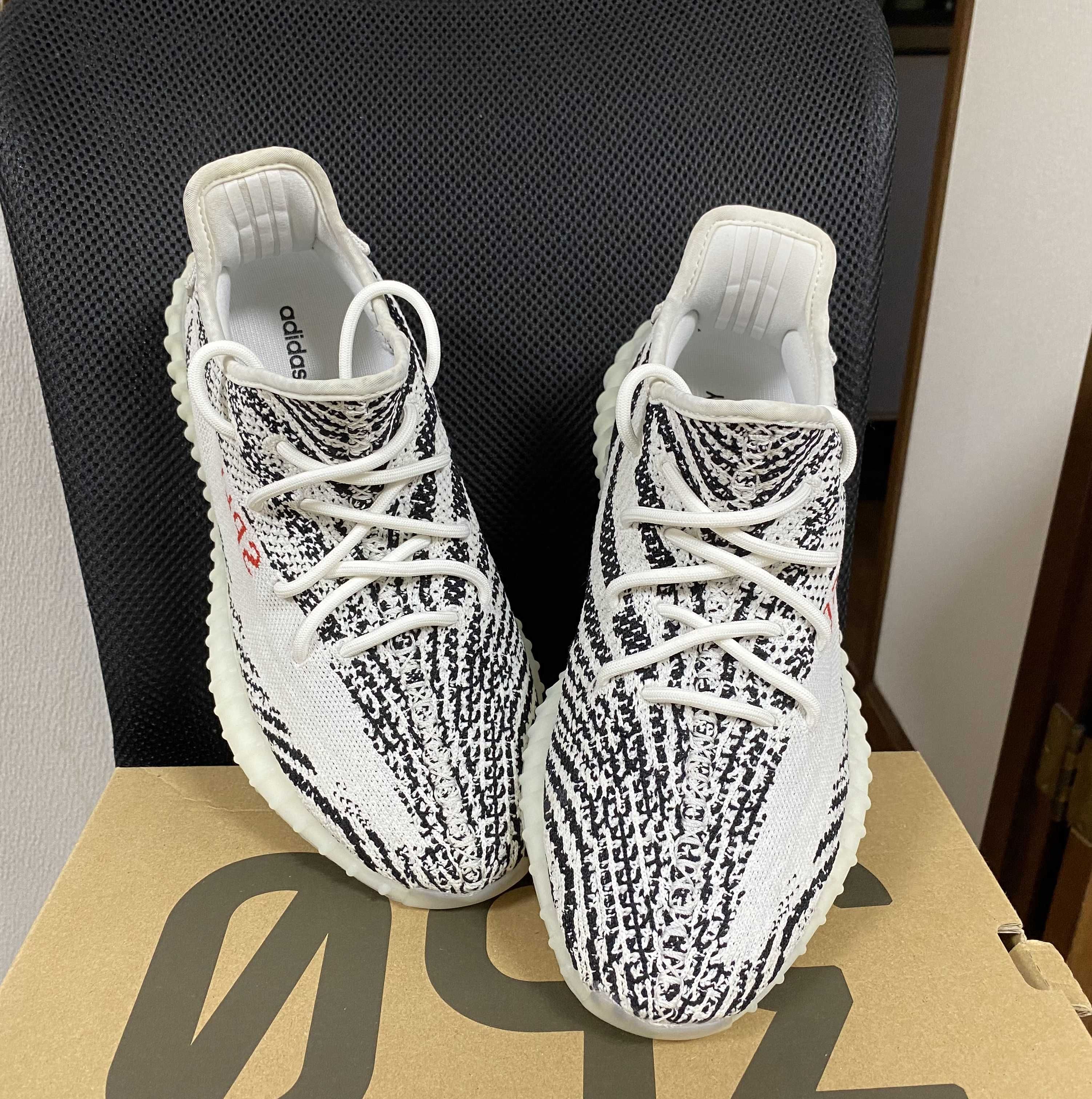 adidas YEEZY Boost 350 V2 "Zebra"