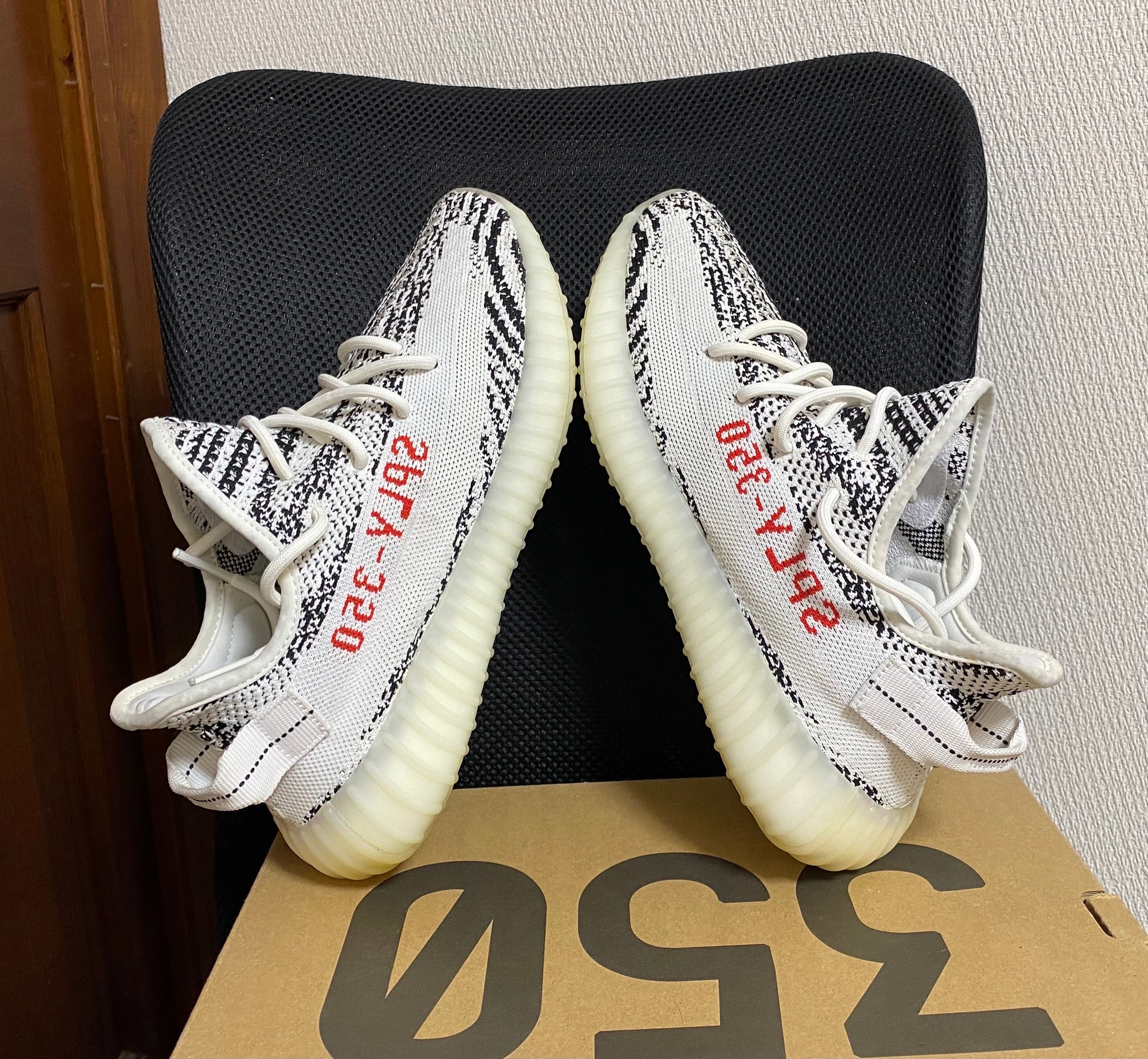 adidas YEEZY Boost 350 V2 "Zebra"