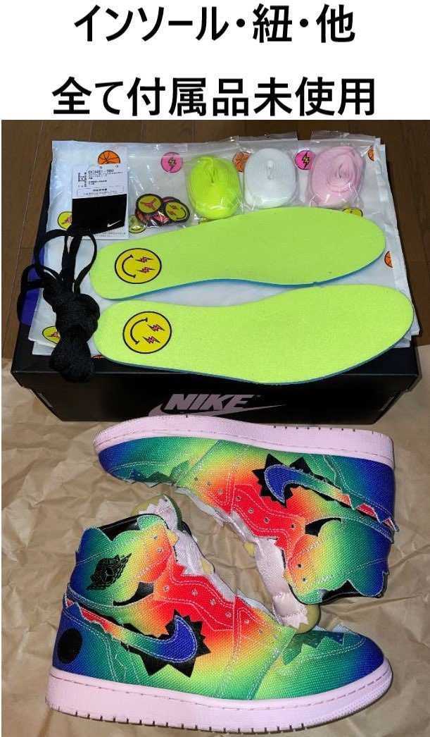 J Balvin × Nike Air Jordan 1 High OG "Rainbow"