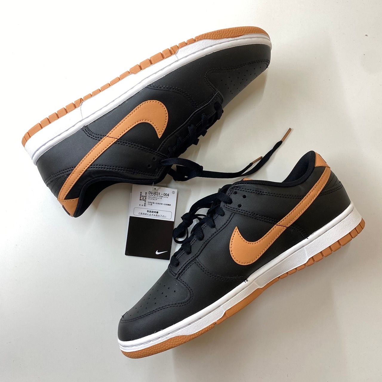 Nike Dunk Low Retro "Amber Brown"